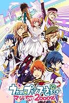 Uta no prince-sama - maji love 2000%