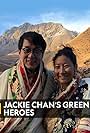 Jackie Chan's Green Heroes (2018)