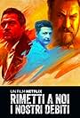 Rimetti a noi i nostri debiti (2018)