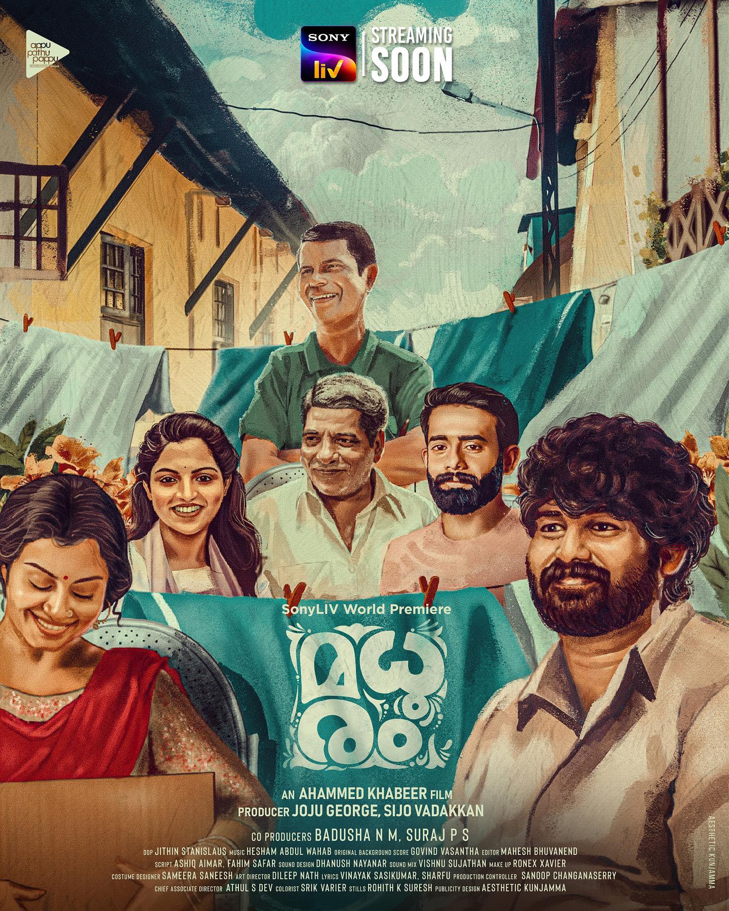 Joju George, Shruti Ramachandran, Arjun Ashokan, and Nikhila Vimal in Madhuram (2021)