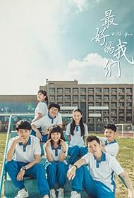 With You (2016)