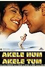 Master Adil, Aamir Khan, and Manisha Koirala in Akele Hum Akele Tum (1995)