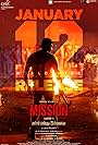 Mission: Chapter 1 (2024)