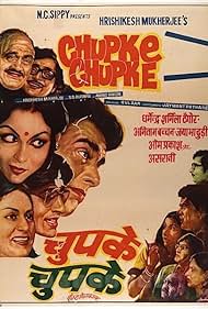 Chupke Chupke (1975)