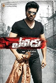 Primary photo for Yevadu