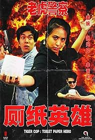 David Hong, Maria Tran, and Takashi Hara in Tiger Cop: Toilet Paper Hero (2020)