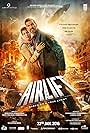 Airlift