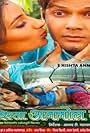 EE Rishta Anmol Ba (2009)