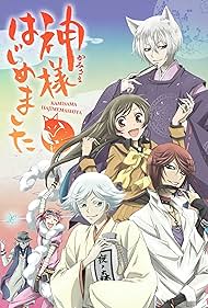 Kamisama Kiss (2012)