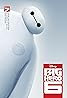 Big Hero 6 (2014) Poster