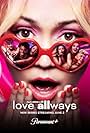 Love Allways (2023)