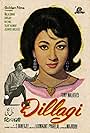 Dillagi (1966)