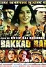 Akkad Bakkad Bam Be Bo (2012) Poster