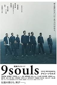 Yoshio Harada, Ryûhei Matsuda, Onimaru, Takuji Suzuki, Chihara Junia, Kiyohiko Shibukawa, Mame Yamada, Itsuji Itao, and Ichi Ômiya in 9 Souls (2003)