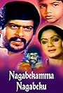 Nagabekamma Nagabeku (1984)