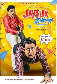 Johny Lever and Jimit Trivedi in Jaysuk Zdpayo (2022)