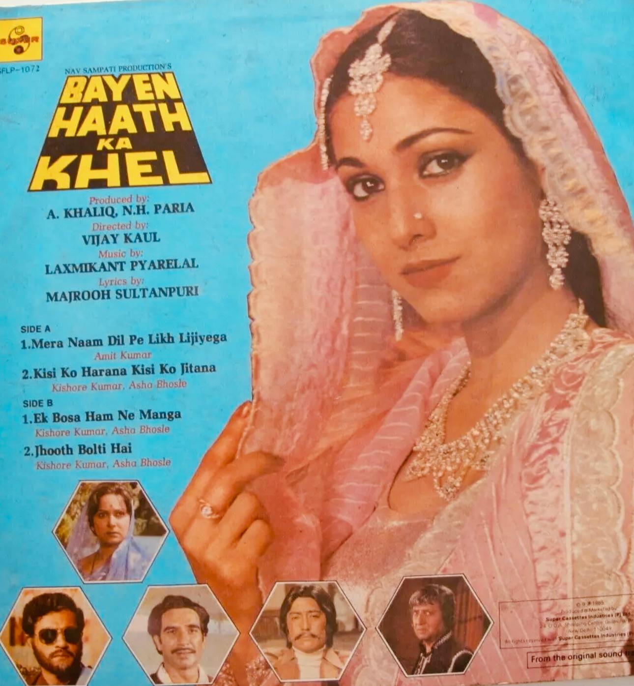 Rajesh Khanna, Danny Denzongpa, Girish Karnad, Kulbhushan Kharbanda, Laxmikant Shantaram Kudalkar, Tina Ambani, Pran Sikand, Pyarelal Ramprasad Sharma, Waheeda Rehman, Vijay Kaul, N.H. Paria, A. Khaliq, and Khaliq Paria in Bayen Haath Ka Khel (2025)