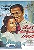 Adiós, Mariquita linda (1944) Poster