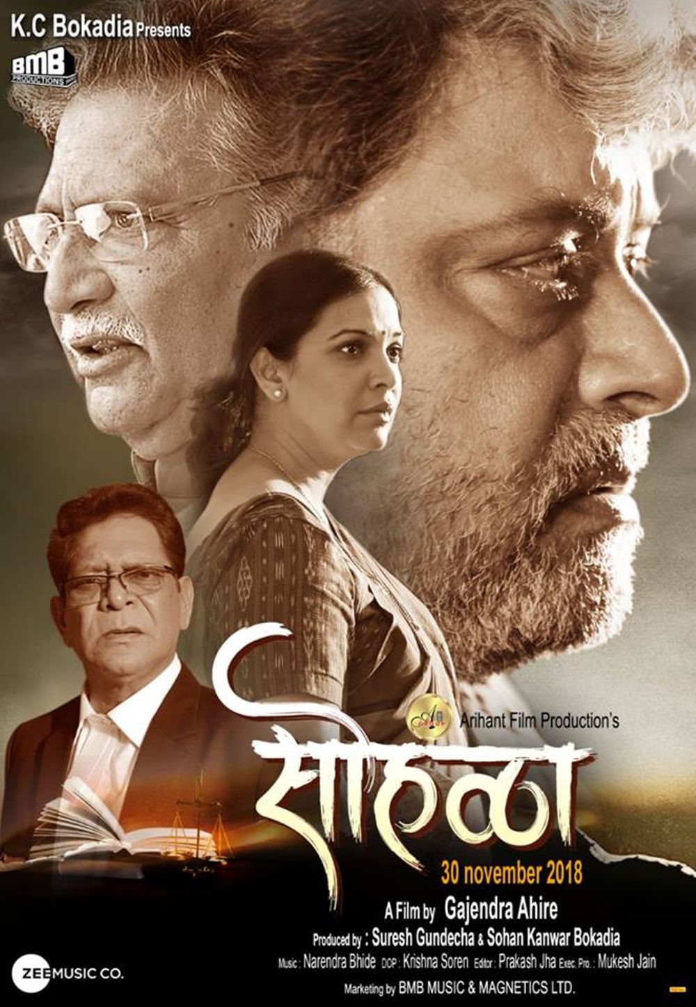 Sohalla (2019)