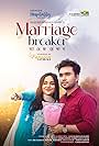 Marriage Breaker (2023)