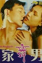 Stuart Ong in Don't Call Me Gigolo (1993)