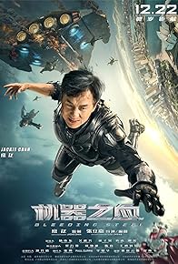 Primary photo for Bleeding Steel