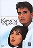 Kapantay ay langit (1994) Poster