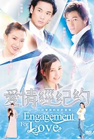 Engagement for Love (2006)