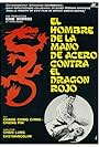 L'uomo dalla mano d'acciaio contro il drago rosso (1972)