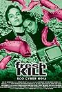 Fresh Kill (1994)