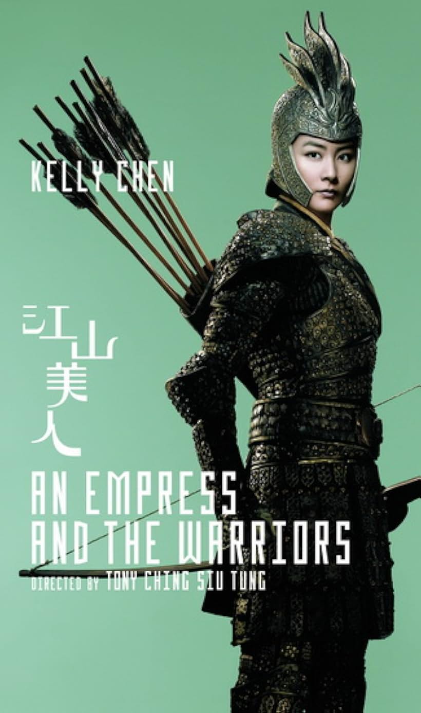 An Empress and the Warriors (2008)