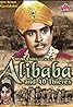 Alibaba and 40 Thieves (1954) Poster