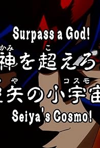 Primary photo for Overcome the God! Seiya's Cosmo!