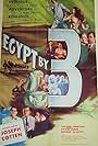 Egypt by Three (1953)