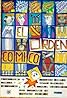 El orden cómico (1986) Poster