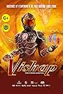 Vishap (2022)