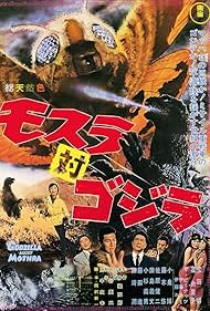 Mothra vs. Godzilla (1964)