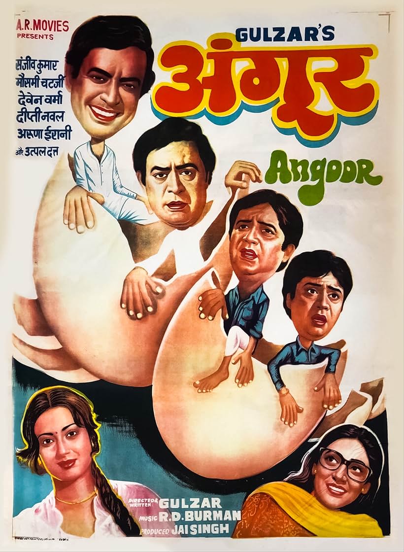 Aruna Irani, Moushumi Chatterjee, Padma Chavan, Sanjeev Kumar, Deepti Naval, and Deven Verma in Angoor (1982)