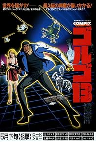 Primary photo for Golgo 13: The Professional