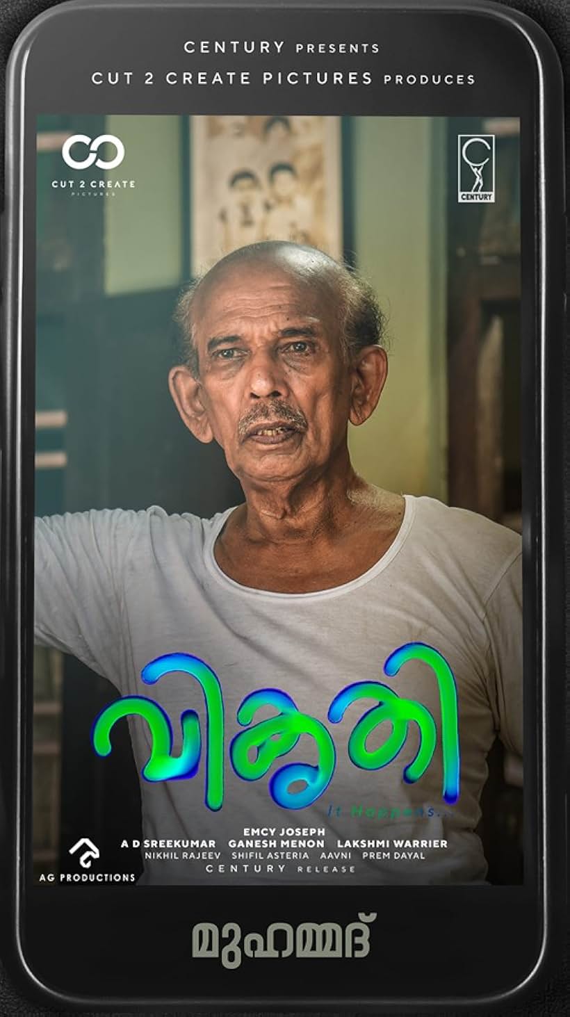 Mammukoya in Vikruthi (2019)