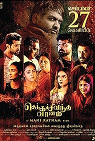 Jyotika, Prakash Raj, Arvind Swamy, B. Thyagarajan, Silambarasan TR, Aditi Rao Hydari, Vijay Sethupathi, Arun Vijay, Aishwarya Rajesh, and Dayana Erappa in Chekka Chivantha Vaanam (2018)