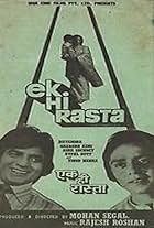 Ek Hi Raasta (1977)