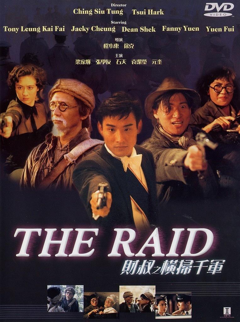 The Raid (1991)