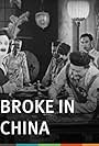 William McCall, Dave Morris, and Ben Turpin in Broke in China (1927)