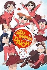 Primary photo for Azumanga Daioh: The Animation