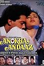 Anokha Andaaz (1995)