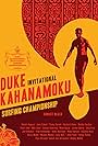 Duke Kahanamoku Invitational Surfing Championship (1965)