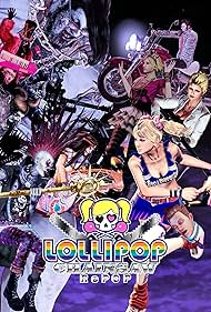 Lollipop Chainsaw: RePOP (2024)