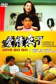 Primary photo for Love Go Go