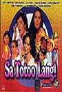 Sa totoo lang! (1985)